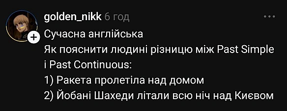 Баба і Кіт on we.ua