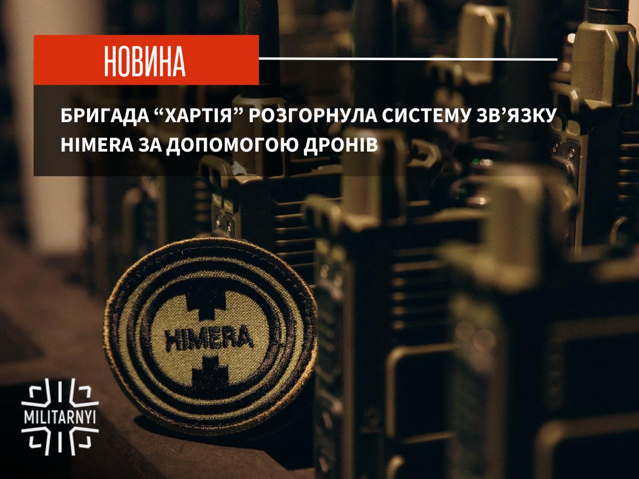 we.ua -