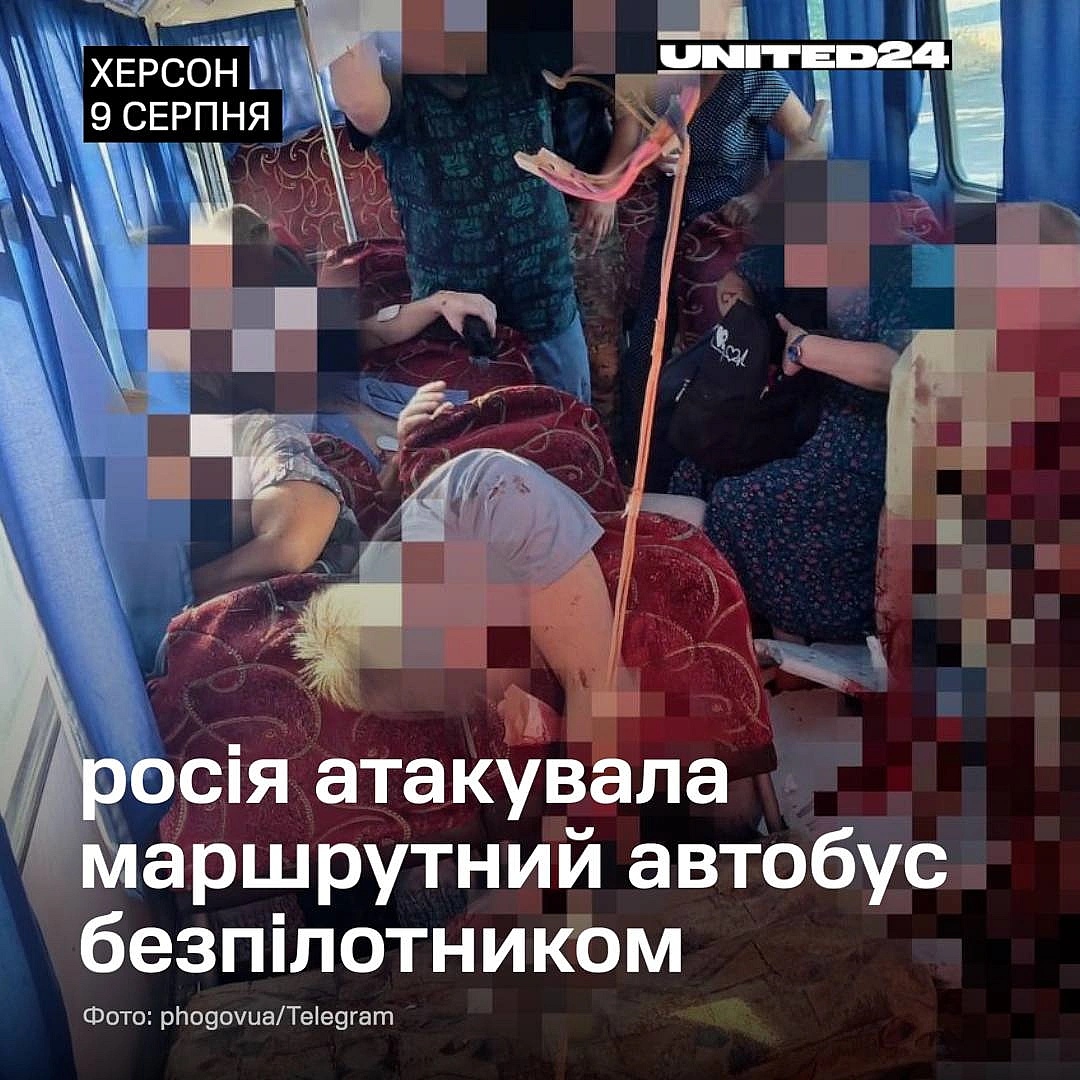 Війська рф вдарили безпілотником по маршрутці в передмісті Херсона. Двоє людей загинули. Кількість постраждалих уже зросла до ... - UNITED24 на we.ua