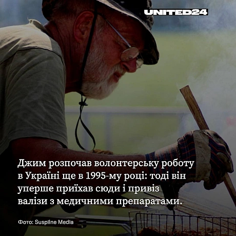 73-річний американець Джим Сліз переїхав із США до України й зараз смажить м’ясо на футбольних матчах, збираючи донати для потре... - UNITED24 на we.ua