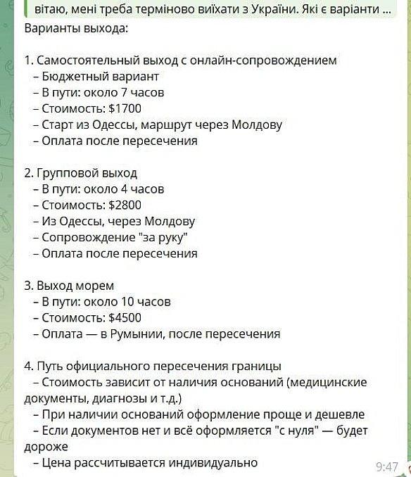 Для працівників СБУ, що робили обшуки в детективів НАБУ, здається, є справжня робота. Клікнули на оголошення у ФБ і вирішили роз... - Ціна Держави на we.ua