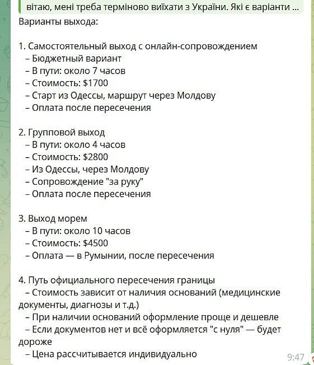 Для працівників СБУ, що робили обшуки в детективів НАБУ, здається, є справжня робота. Клікнули на оголошення у ФБ і вирішили роз... - Ціна Держави на we.ua