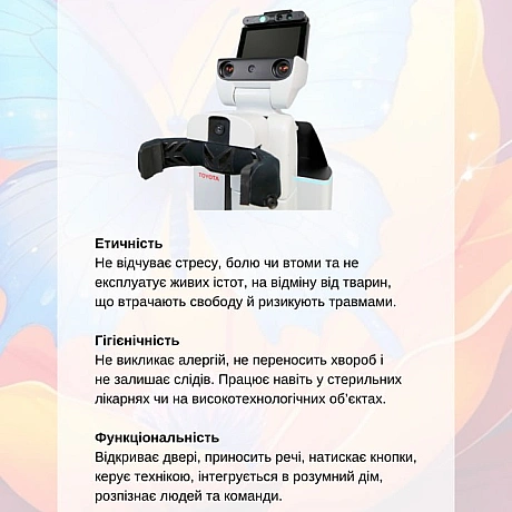 Роботи-компаньйони, які підтримують веганство та права тваринЦі роботи — не просто технологічні інновації, а інструменти зміни... - 🚀 Веганка: наука та інновації на we.ua