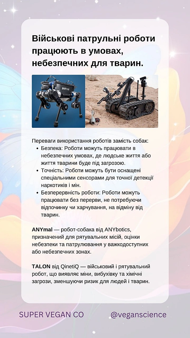 Роботи-компаньйони, які підтримують веганство та права тваринЦі роботи — не просто технологічні інновації, а інструменти зміни... - 🚀 Веганка: наука та інновації на we.ua