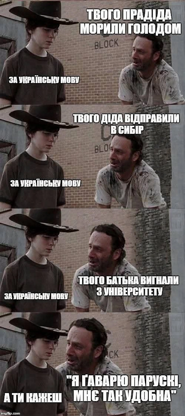 Баба і Кіт на we.ua