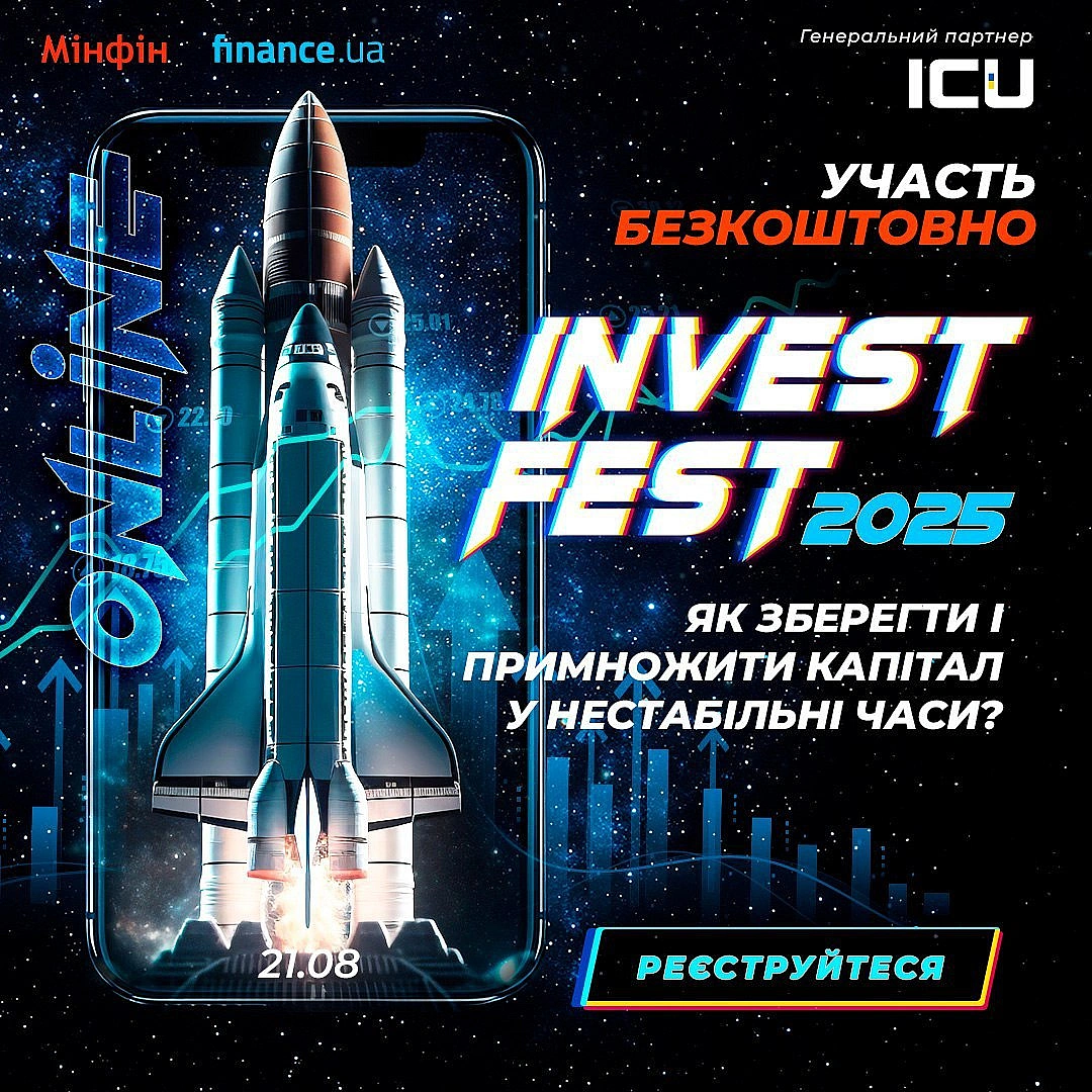 💡 Твій гаманець знає більше, ніж ти думаєш.Але чи вмієш ти використовувати його на максимум?21 серпня, безкоштовна онлайн-кон... - Ціна Держави на we.ua