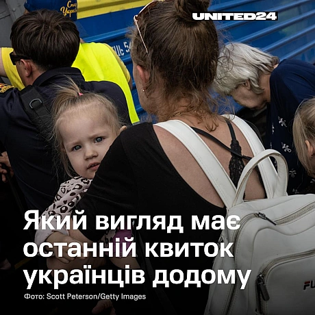Маріуполь, Мелітополь, Рубіжне, Лисичанськ…Такими були останні напрямки українців додому до того, як у їхні рідні міста не втор... - UNITED24 на we.ua