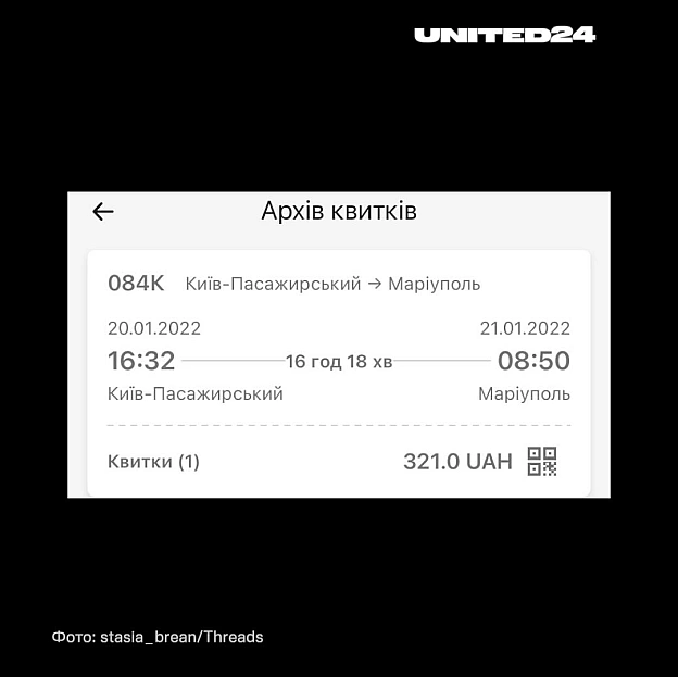 Маріуполь, Мелітополь, Рубіжне, Лисичанськ…Такими були останні напрямки українців додому до того, як у їхні рідні міста не втор... - UNITED24 on we.ua