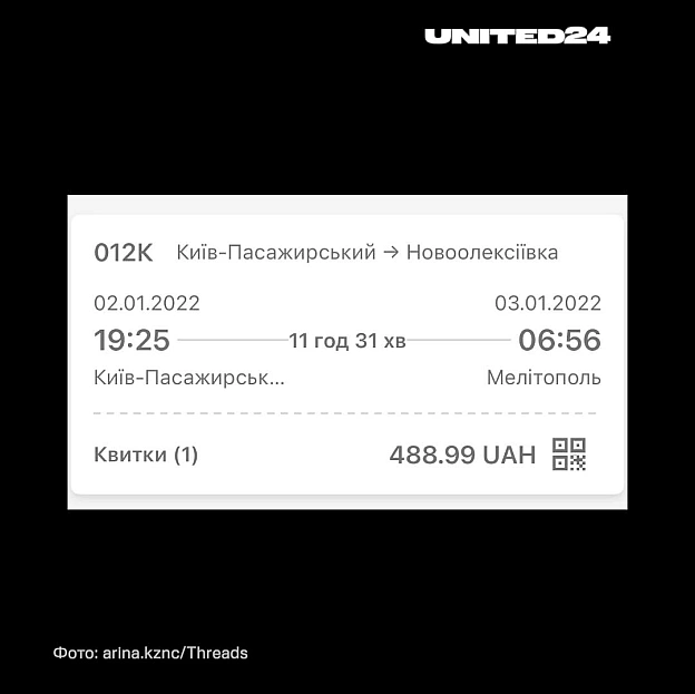 Маріуполь, Мелітополь, Рубіжне, Лисичанськ…Такими були останні напрямки українців додому до того, як у їхні рідні міста не втор... - UNITED24 on we.ua