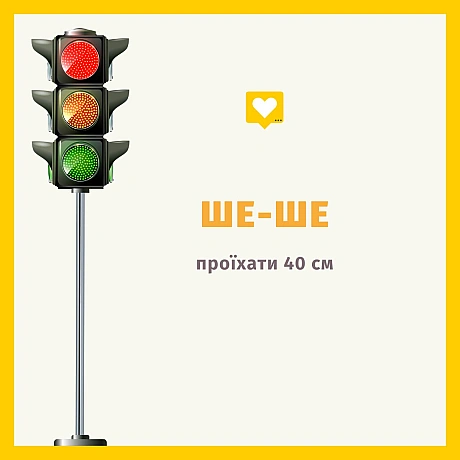 Допомога з паркуванням по-львівські - Давай займемось текстом on we.ua