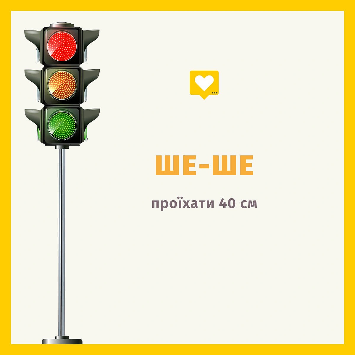 Допомога з паркуванням по-львівські - Давай займемось текстом on we.ua