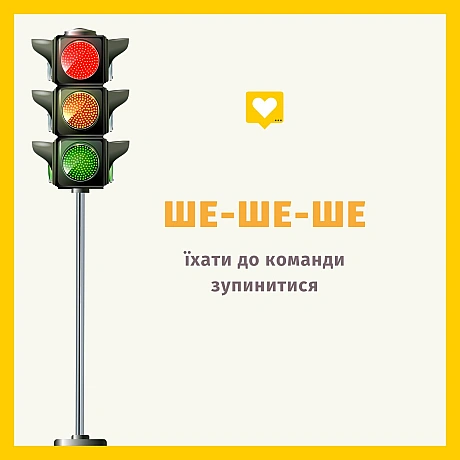 Допомога з паркуванням по-львівські - Давай займемось текстом on we.ua