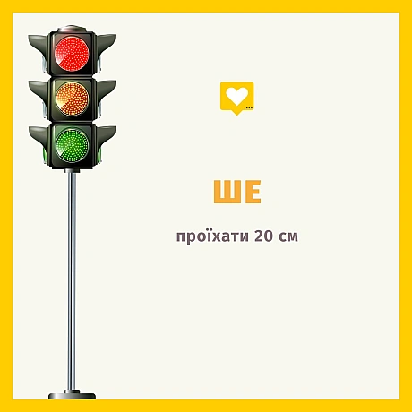 Допомога з паркуванням по-львівські - Давай займемось текстом on we.ua