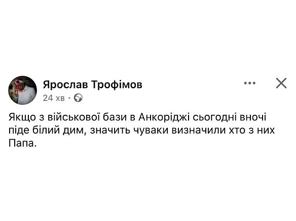 Баба і Кіт на we.ua