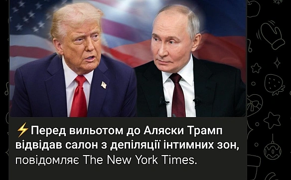 Баба і Кіт на we.ua