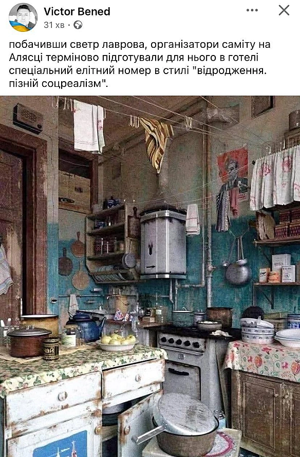Баба і Кіт на we.ua