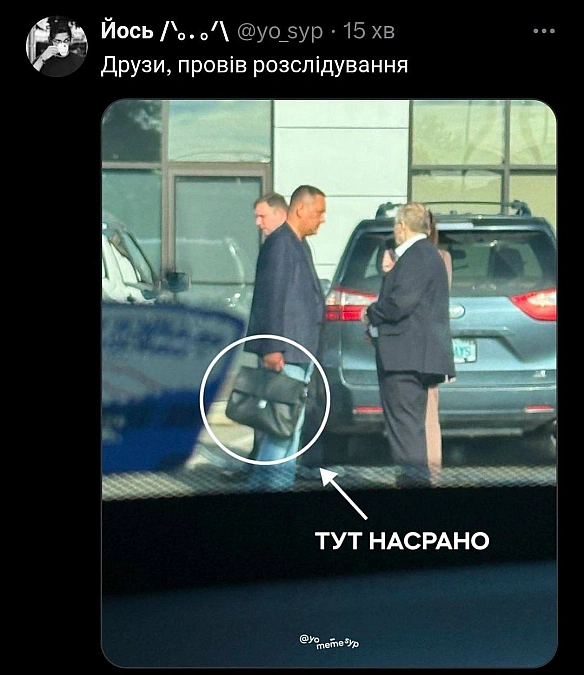 Баба і Кіт на we.ua