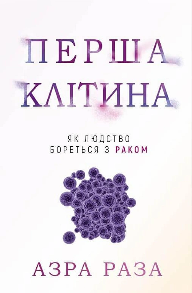 ⚠️ Ліки, які показують ефективність на тваринах, часто не працюють на людях. Дослідження підтверджують: результати експериментів... - Кожна тварина on we.ua