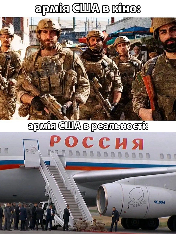 Баба і Кіт на we.ua