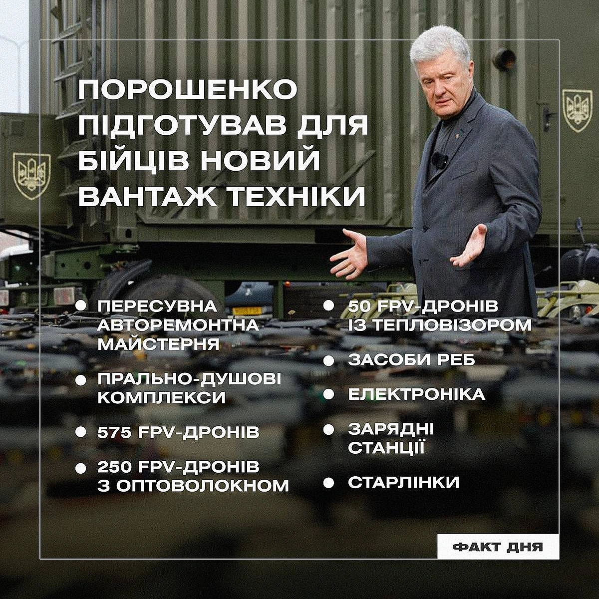 Нам своє робити - Баба і Кіт on we.ua