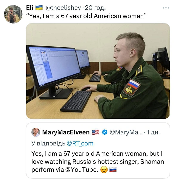 Баба і Кіт on we.ua