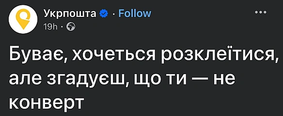 Баба і Кіт on we.ua