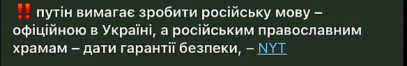 Коли не розуміли армію, мову, віру - Баба і Кіт on we.ua