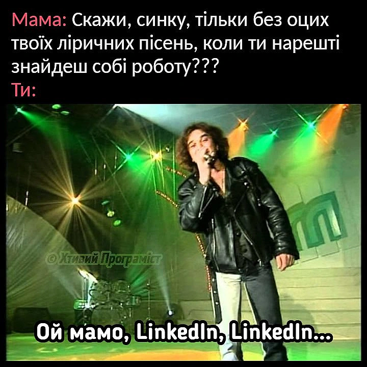Ні обіцянок, ні пробачень - Хтивий Програміст на we.ua