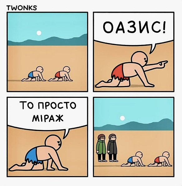 Комікси українською на we.ua