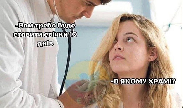 Кардинальний Рішельє на we.ua