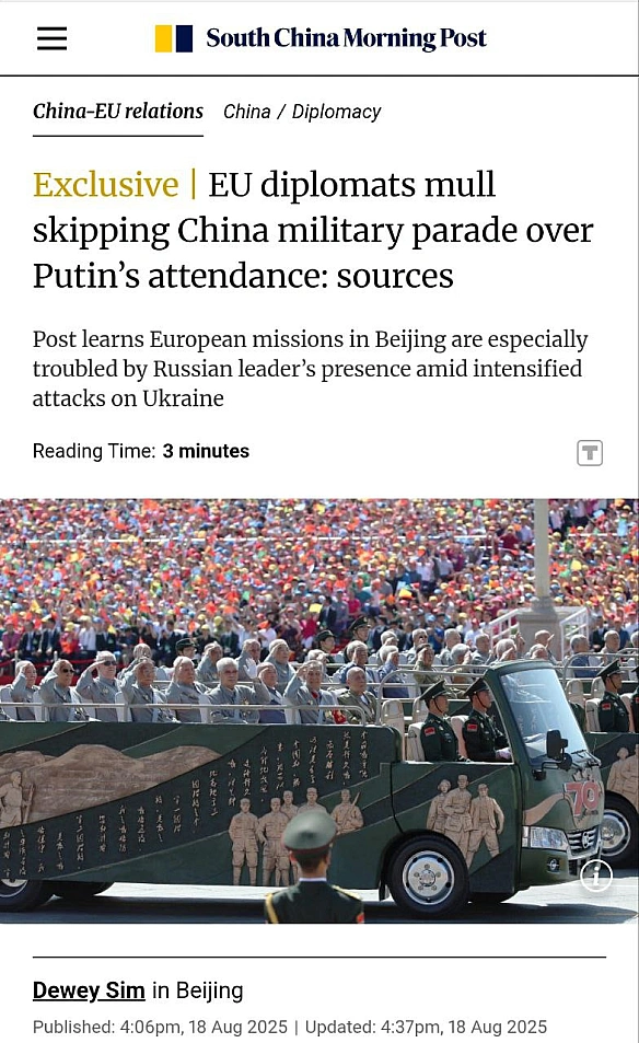 🇪🇺Європейські посли не планують відвідати парад у Пекіні з нагоди 80-річчя завершення Другої світової війни через присутність Пу... - Ціна Держави на we.ua