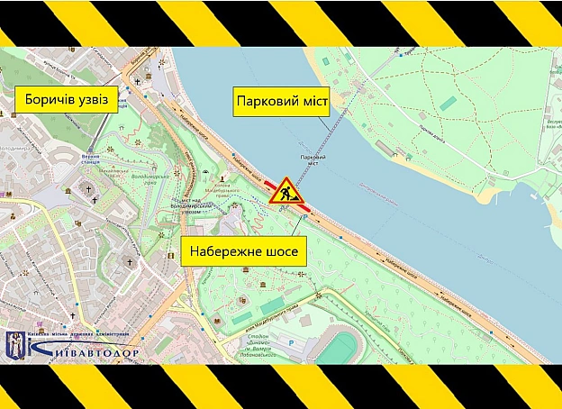 📌Інформуємо про найближчі зміни в організації дорожнього руху▫️20 серпня частково обмежуватимуть рух транспорту Набережним шос... - КМДА – офіційний канал на we.ua
