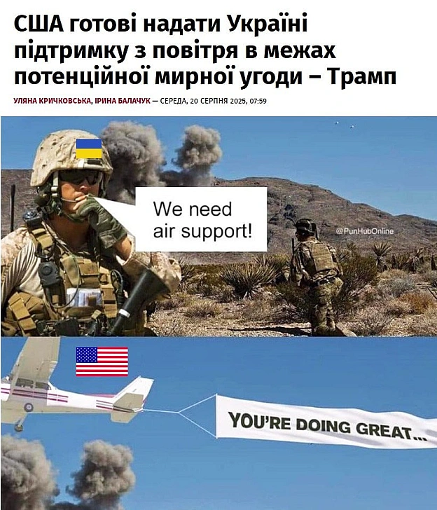 Як виглядатимуть гарантії безпеки України від США@costukraine - Ціна Держави на we.ua