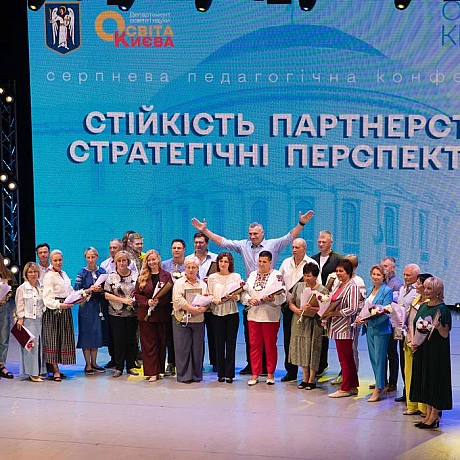 КМДА – офіційний канал on we.ua