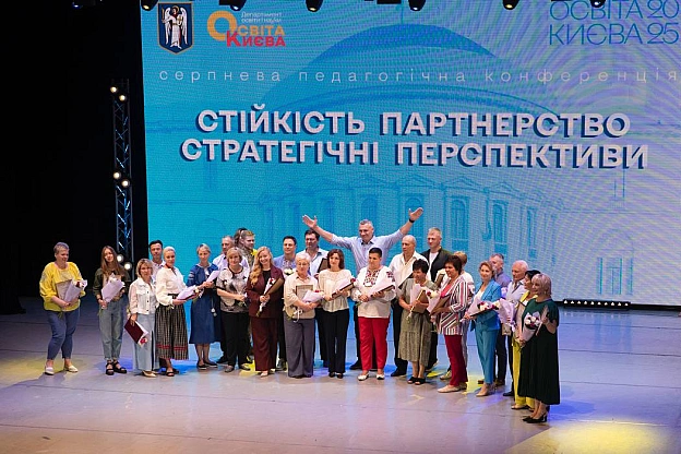 КМДА – офіційний канал на we.ua