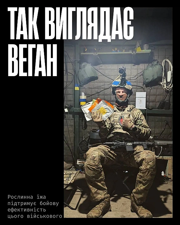 Коли день військового — це постійні переміщення, чергування й непередбачуваність, важливо мати хоча б один сталий елемент: раціо... - Кожна тварина на we.ua