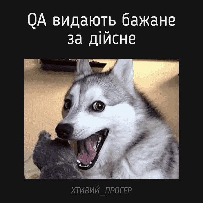 З цим варто переспати... - Хтивий Програміст на we.ua