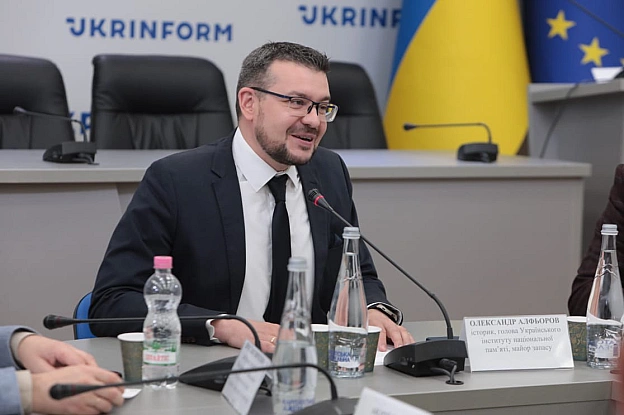 Український інститут національної пам'яті на we.ua