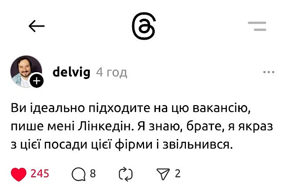 Від долі не втечеш - Хтивий Програміст на we.ua