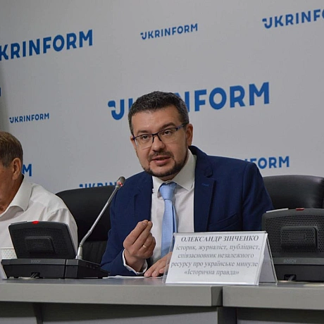 Український інститут національної пам'яті on we.ua