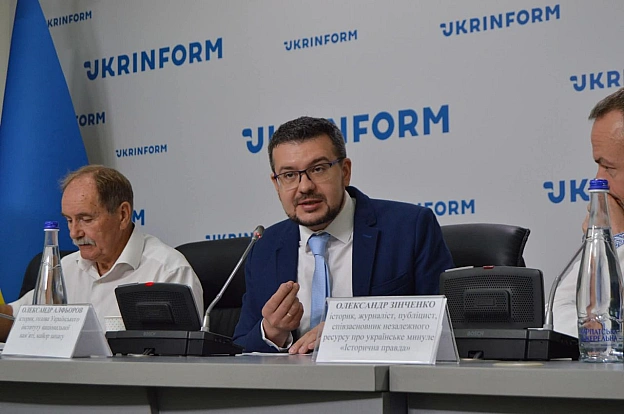 Український інститут національної пам'яті на we.ua