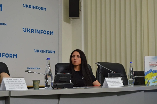 Український інститут національної пам'яті на we.ua