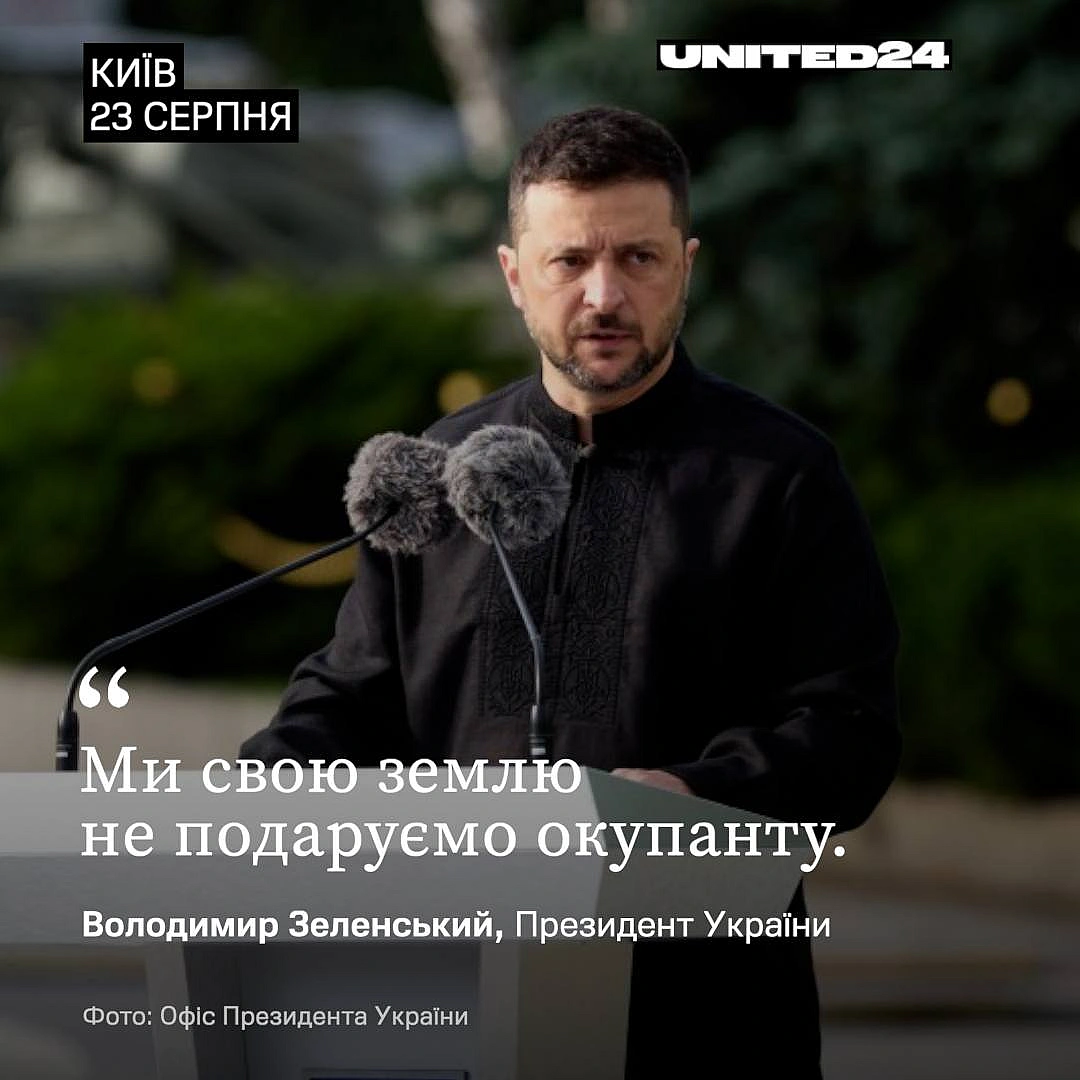 Під час урочистого заходу до Дня Державного Прапора України Президент Володимир Зеленський укотре нагадав світу про непохитну по... - UNITED24 на we.ua