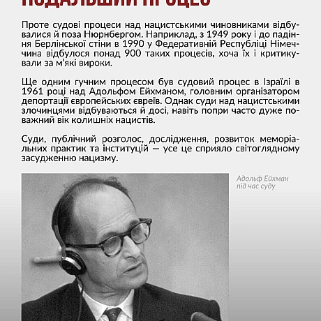 Сьогодні, 23 серпня, крім Дня Державного Прапора, маємо ще одну важливу дату – Європейський день пам’яті жертв сталінізму та нац... - Український інститут національної пам'яті на we.ua