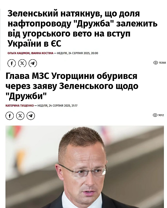 🐸🇭🇺 Угорського Джабу Гатта таки взяли за яйця. Нормальний такий євроінтеграційний аргумент 🙂@costukraine - Ціна Держави on we.ua