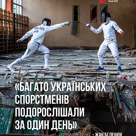 Феномен незалежності, роль українського слова, унікальні історії українців про значення нашого прапора і ще багато цікавого – до... - Український інститут національної пам'яті на we.ua