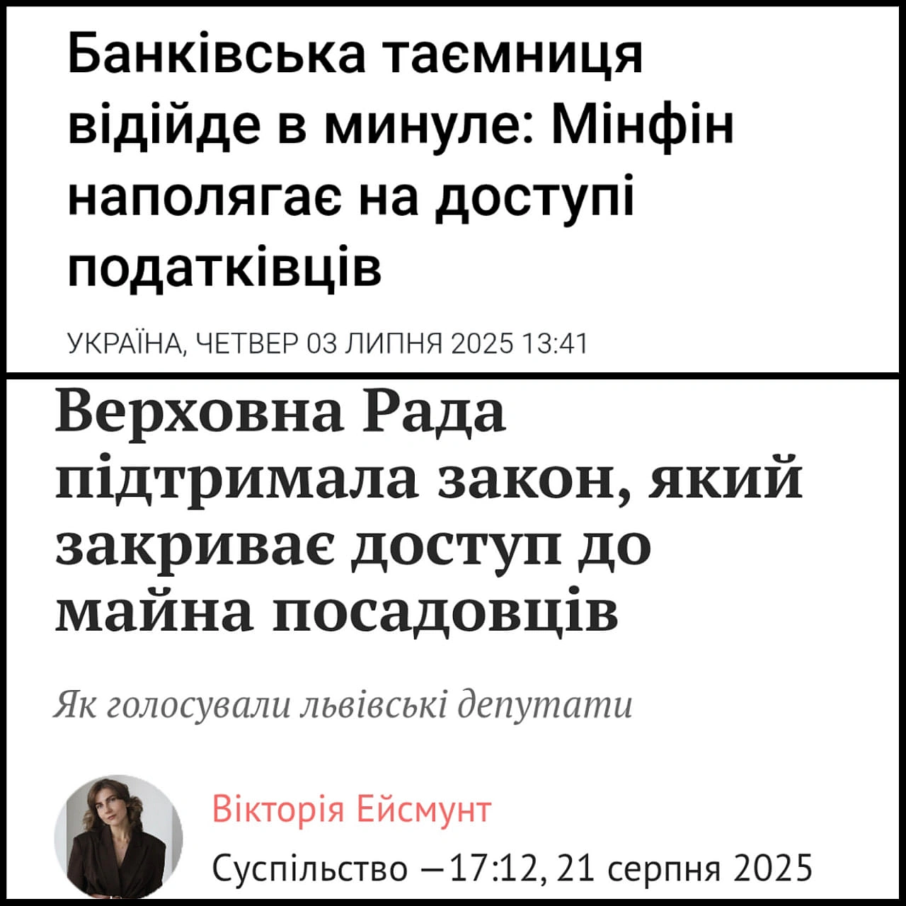 Як то кажуть: 