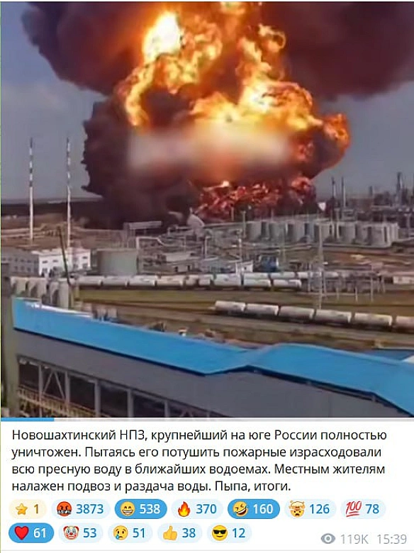Русняві пабліки повідомляють, що Новошахтинський НПЗ повністю згорів 