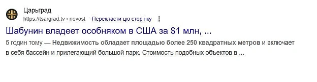 Дуже показовий кейс. Зливають особисту інформацію, щоб зробити чорнуху (відверту брехню), чим дають ворогу додатковий контент дл... - Ціна Держави на we.ua