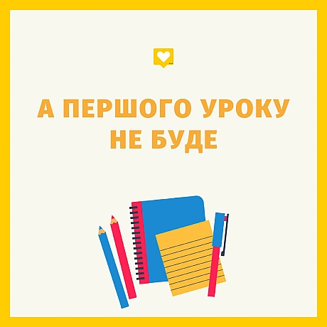 Скоро - Давай займемось текстом на we.ua